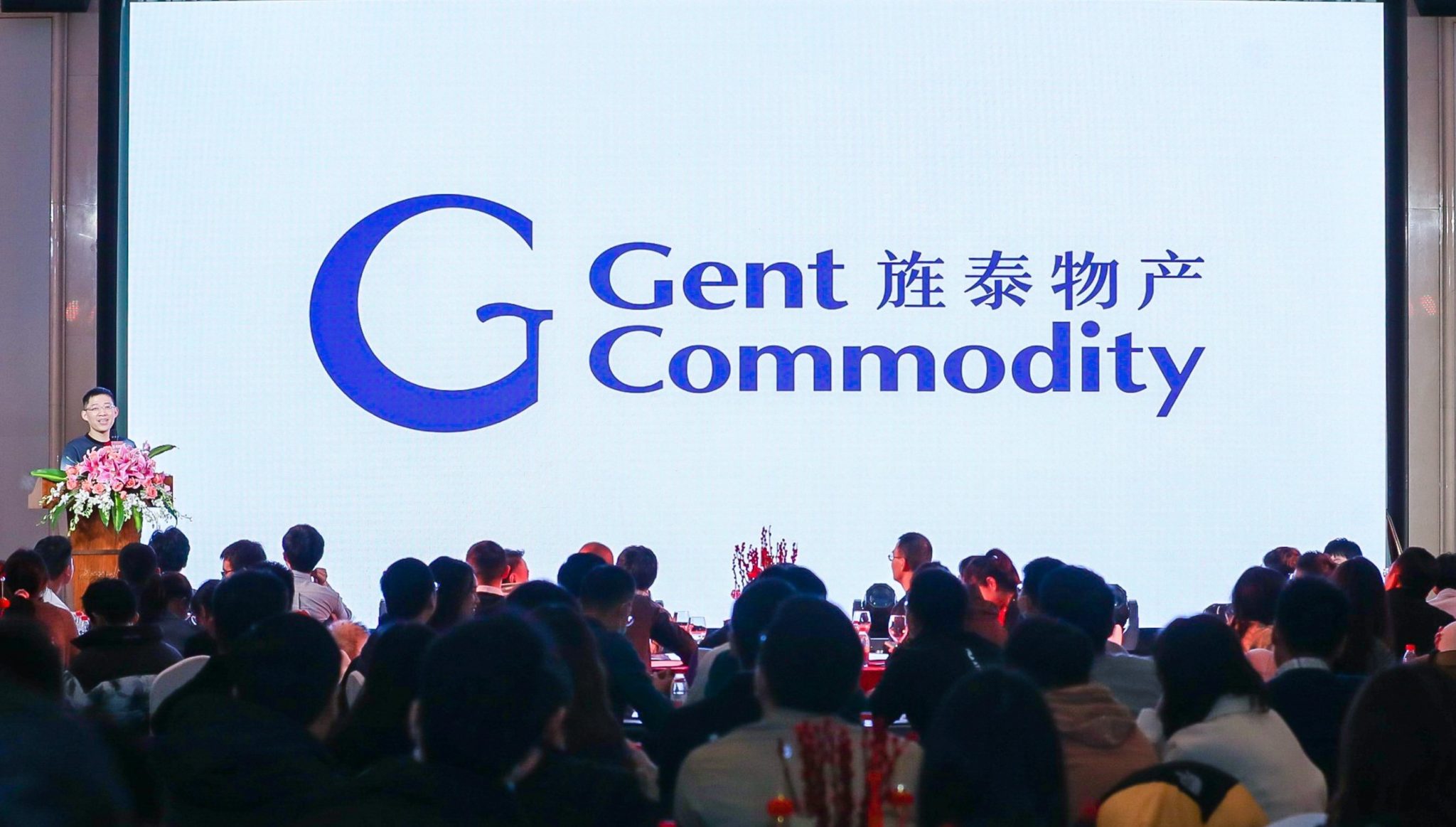 About Us Gent Commodity